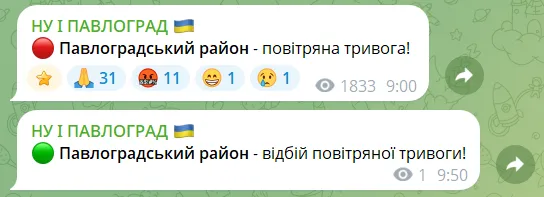 Росія завдала удару по Павлограду: сталась пожежа, понівечено багатоповерхівку
