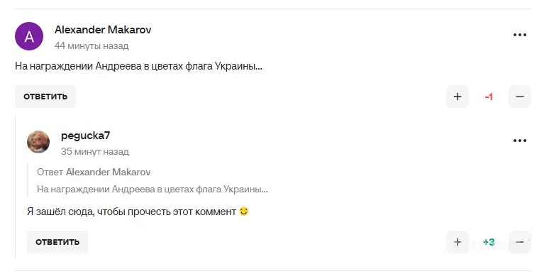 Найкраща тенісистка Росії прийшла з "прапором України" на нагородження і розплакалася. Фото і відео