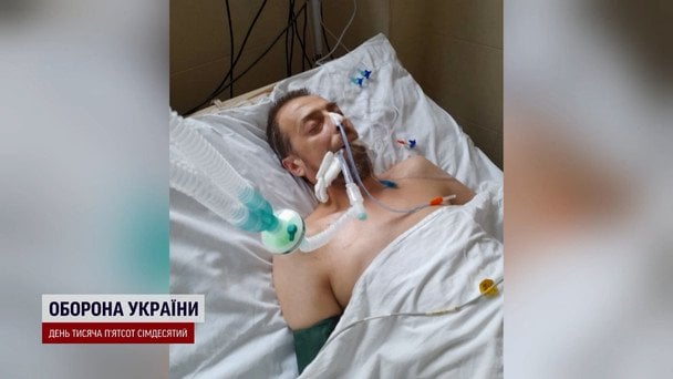 Воїн у лікарні